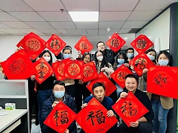 On the Chinese New Year to write "Fu" word activities a drop of sentiment!